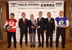 70th Rice Bowl Press Conference. Kwansei Gakuin University Fighters vs. Fujitsu Frontiers. Photo by Kiyoshi OGAWA.