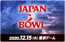 Japan X Bowl