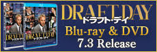 ドラフト・デイ Blue-ray & DVD 7.3 Release